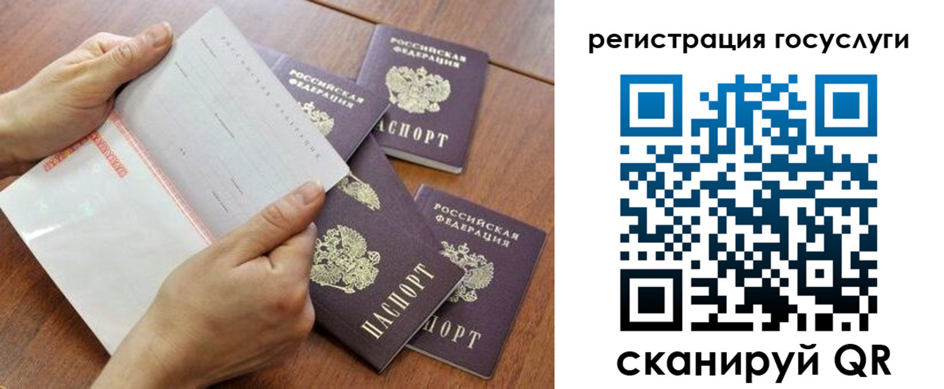 временная регистрация купить в Балабаново