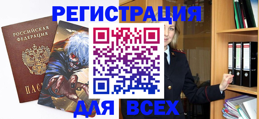 пропишу в квартире в Балабаново