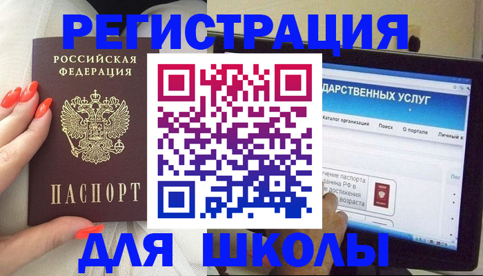 временная регистрация адрес в Балабаново
